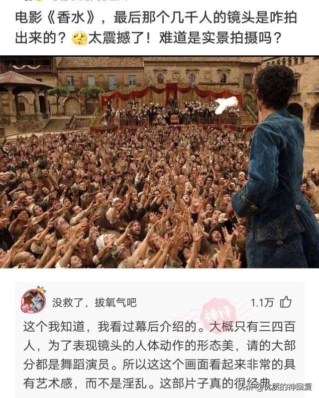 不小心撞了一个切糕的小车,不小心撞到卖切糕的小车