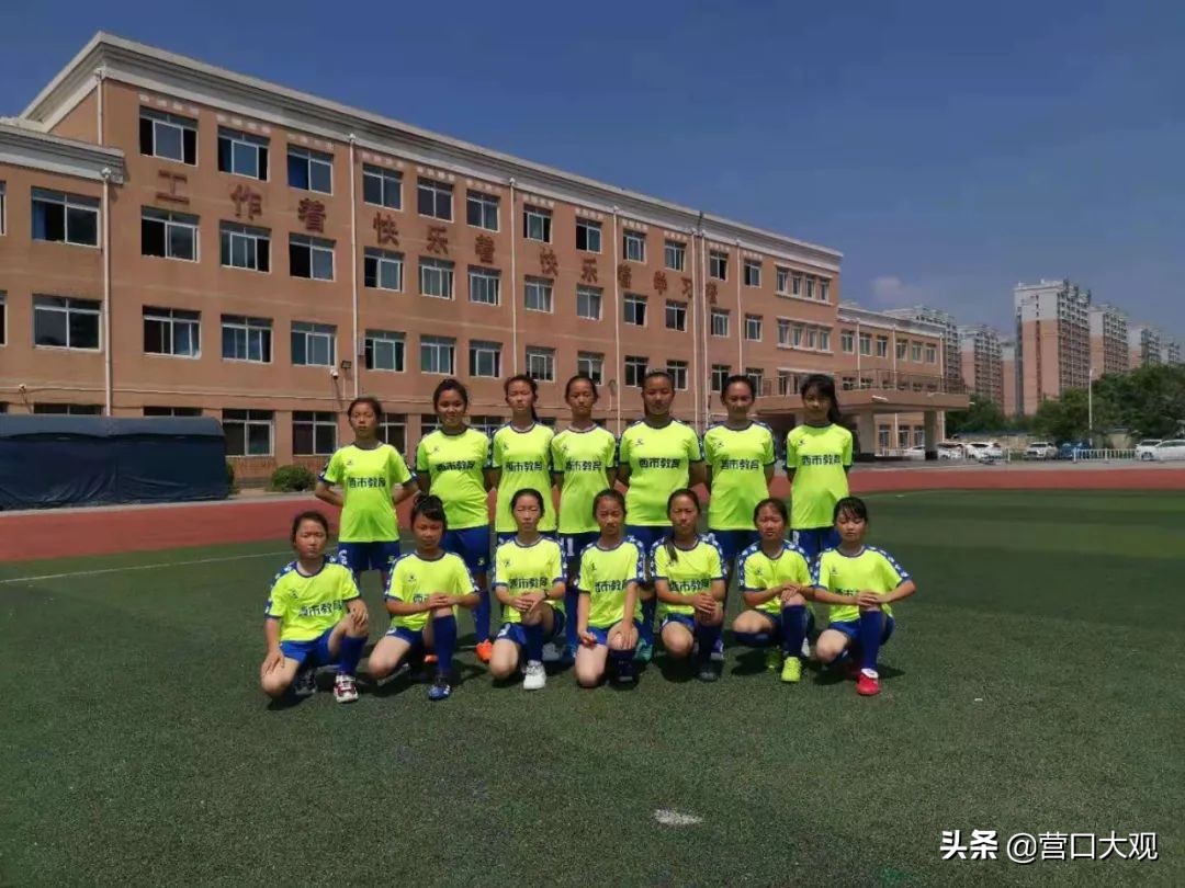 2020年城西小学足球比赛,江苏省中小学生校园足球联赛