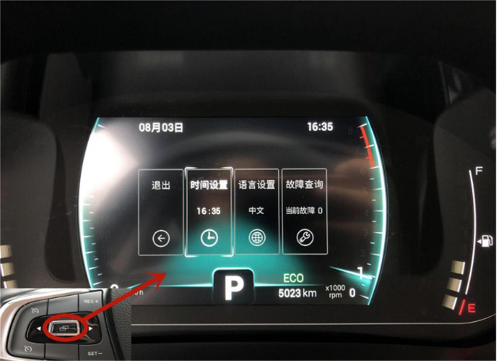 域虎7车内按键功能介绍,虎7最新内饰