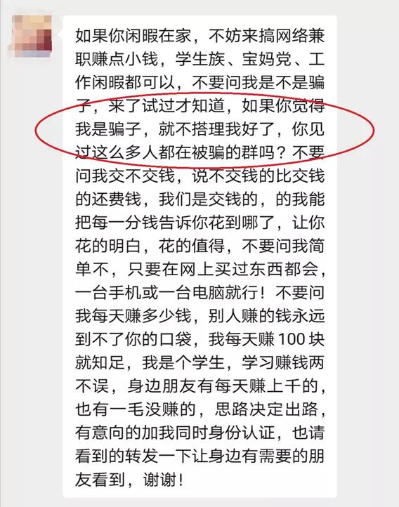 网络防诈宣传,反诈宣传手册