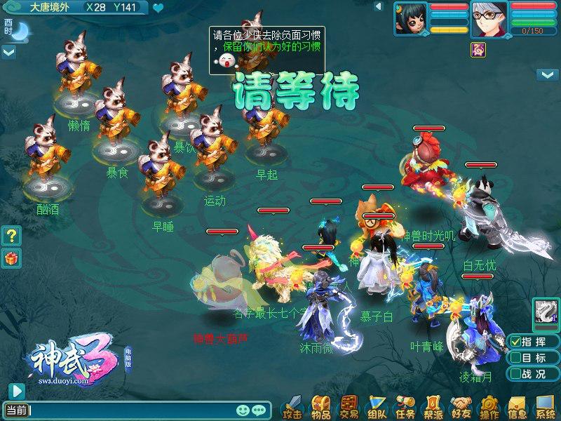 类似大话西游的回合制网游,回合制网游除了梦幻西游还有什么