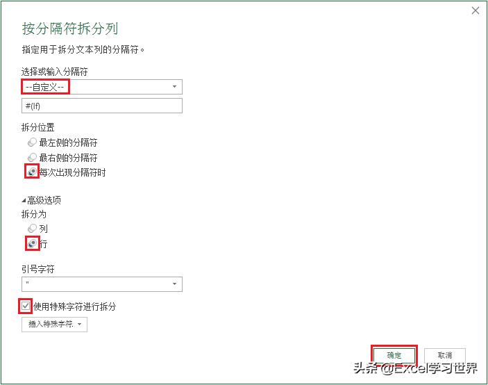 如何将Excel合并单元格进行拆分,wpsexcel表格拆分单元格一分为二