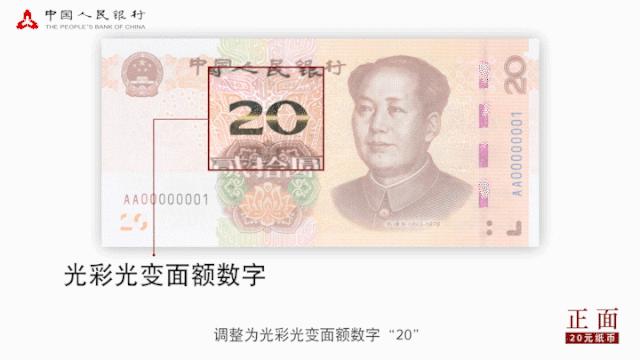 新版人民币来了值得收藏吗,新版人民币10元纸币图片