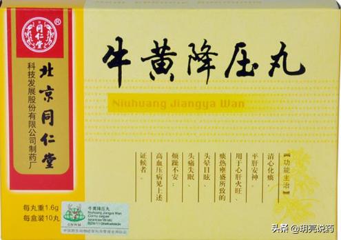 治血压高和头晕药,治疗头晕耳鸣的中成药有哪些