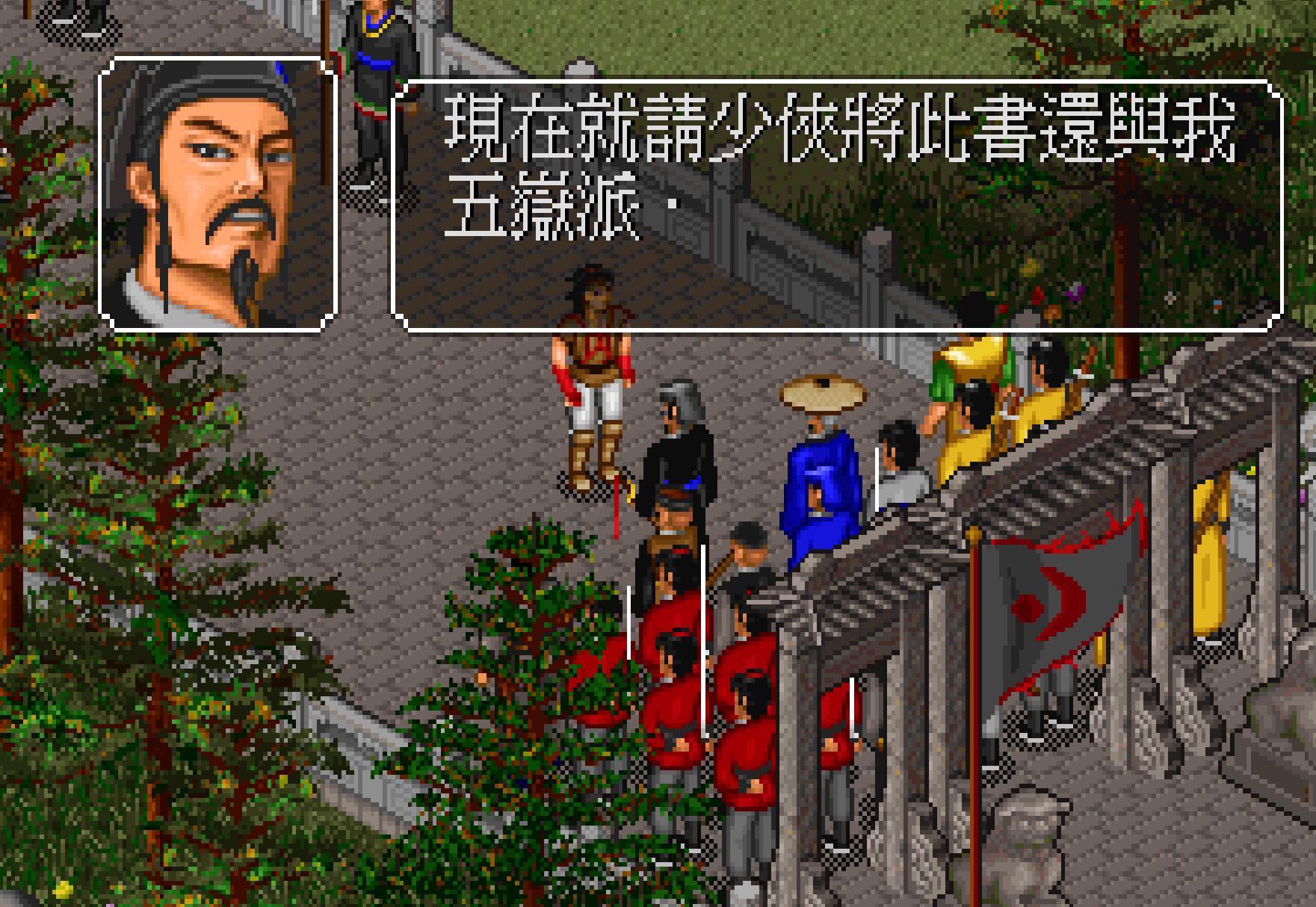 金庸群侠传神技排名,金庸群侠传online必杀技