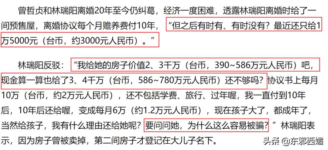 原配婚姻失败的三种原因,原配到底做错了些什么