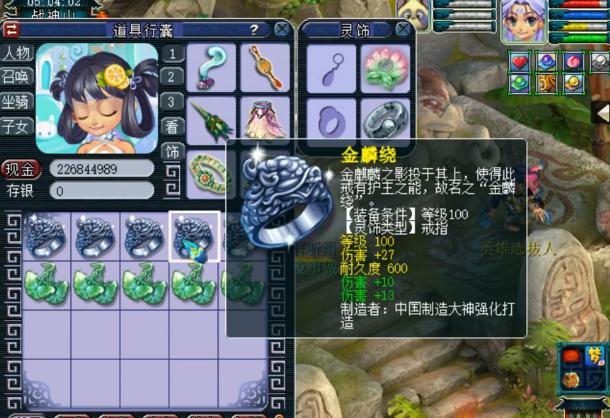 梦幻西游：一车百级灵饰鉴定，三伤害、双治疗看得玩家喜笑颜开