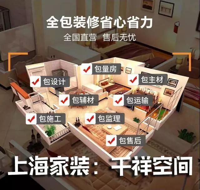 一家四口倾家荡产在山里造房隐居：3年零收入，坚持不通车