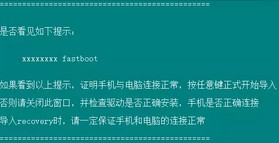 刷机教程刷系统华为,刷机先刷系统还是rec