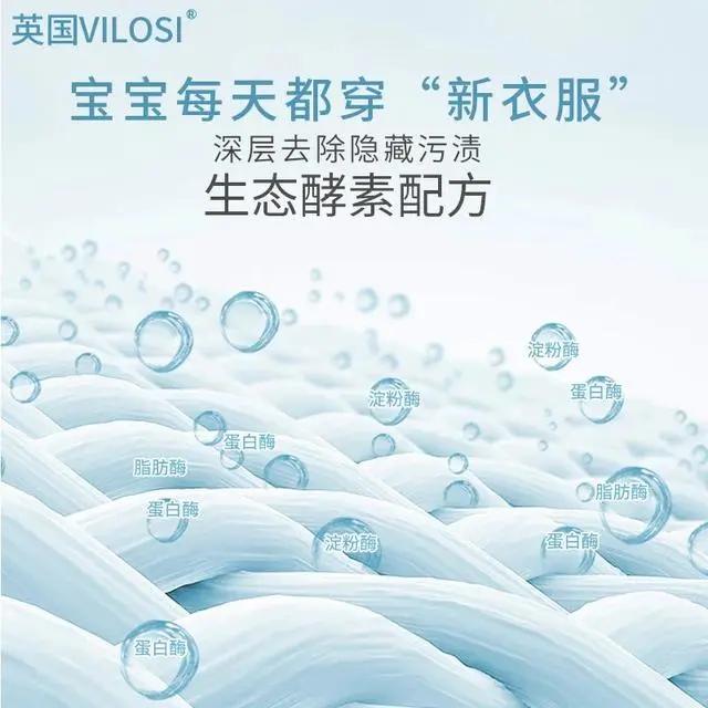 婴幼儿的衣服怎么洗最好,婴儿洗小衣服的方法有哪些