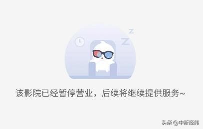 在影院购买的电影票不退怎么办,电影票规定24小时没法退怎么办