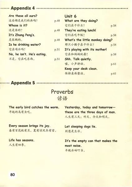 在家就能学英语免费课文,在家自学小学人教版五年级下册