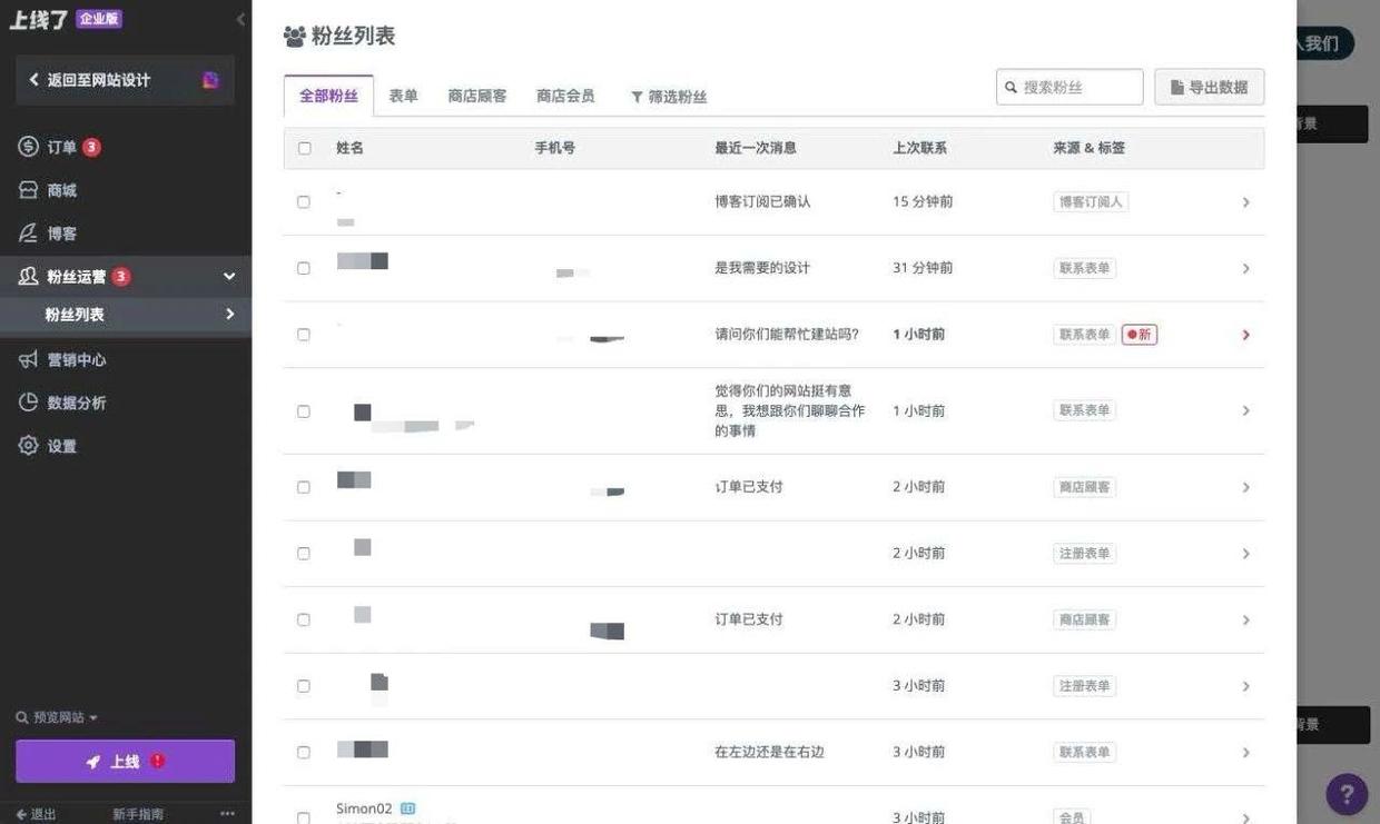 网站设计制作照片,网站设计方案怎么做