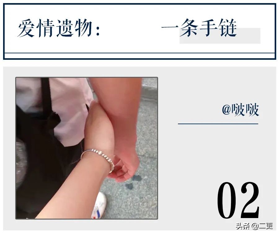 私奔未遂的我们，只留下一张手绘的结婚证......