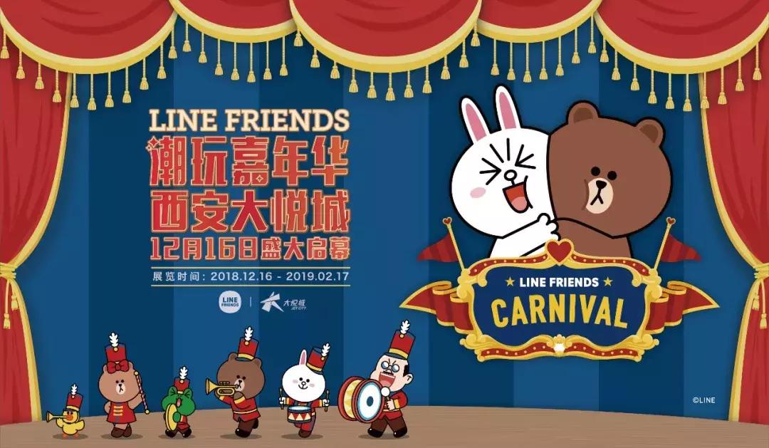 布朗熊蓝牙音响linefriends,linefriends布朗熊线下地点
