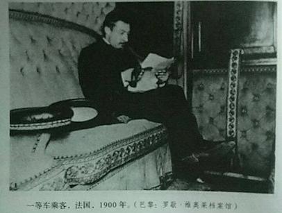 火车硬座的座位为什么这么设计,中国铁路火车设计