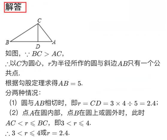 初中数学分式巩固题讲解,初中数学分类讨论思想有哪些