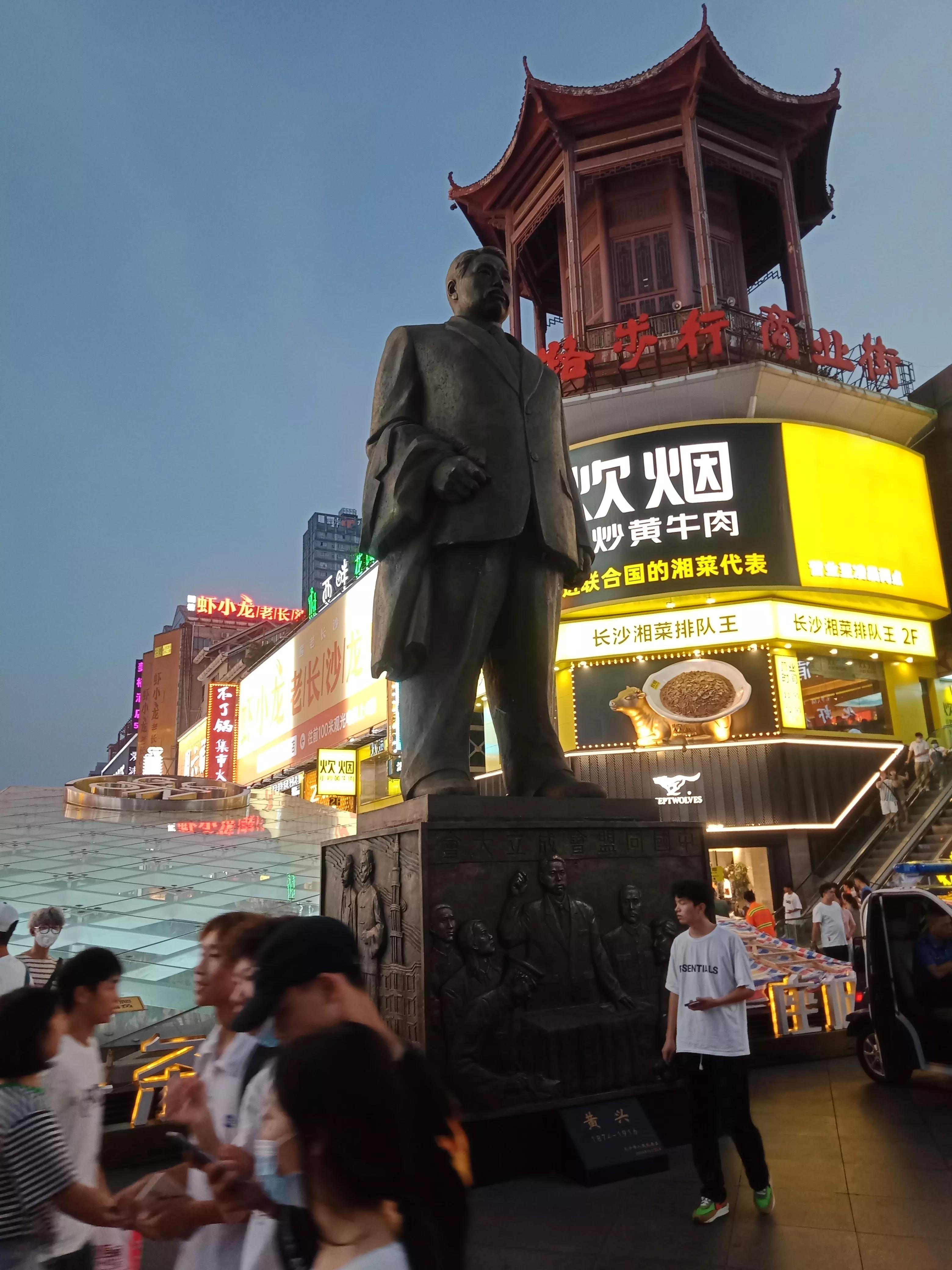 我亲自感受到的长沙臭豆腐