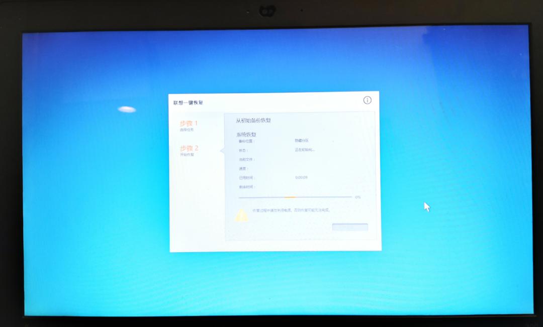 联想tbx504f怎样恢复出厂设置,联想笔记本e470如何恢复出厂设置