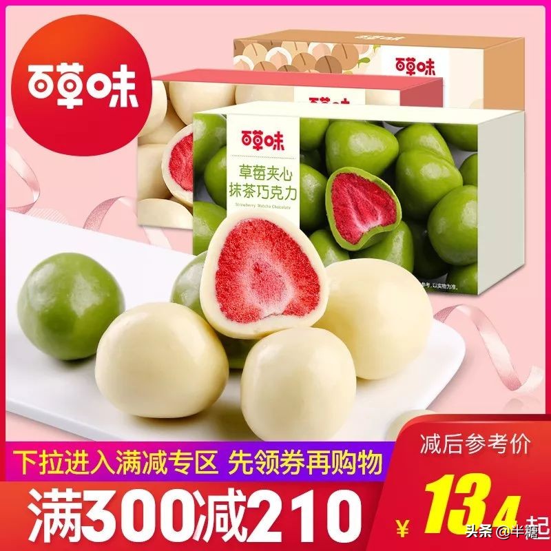 盘点前十名好吃又不贵的零食过年,好吃不贵的10款零食推荐