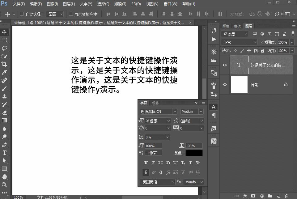 ps如何在图层蒙版里填充文字,ps此文字图层必须栅格化才能使用