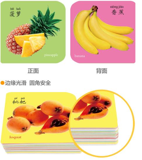 不用大人辅导小孩教大人,不用钱在家做早教