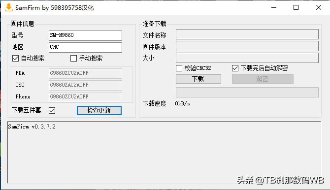 三星pm9a17601固件升级教程,三星q600a回音壁固件升级教程