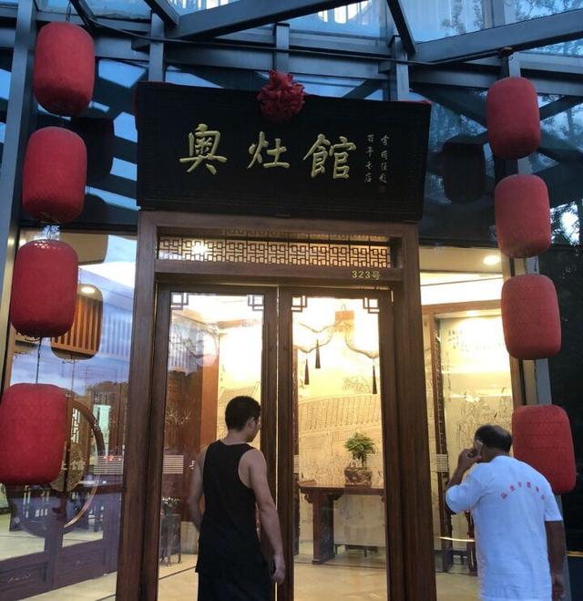 苏州奥灶面探店,苏州奥灶面速食汤面
