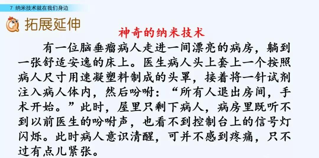 部编语文四年级下册第10课练习,部编语文四年级下十六课练习