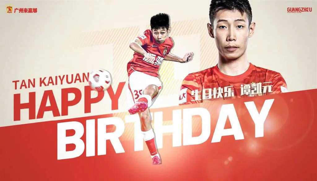 郑州市教育局与恒大足校,恒大足校靠什么维持