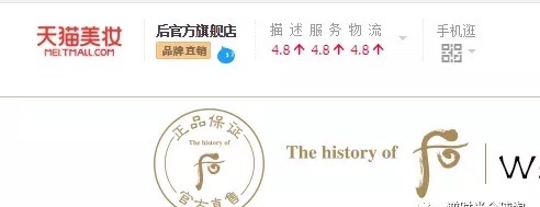 拼夕夕海蓝之谜宝藏店铺推荐,海蓝之谜在拼夕夕购买靠谱吗