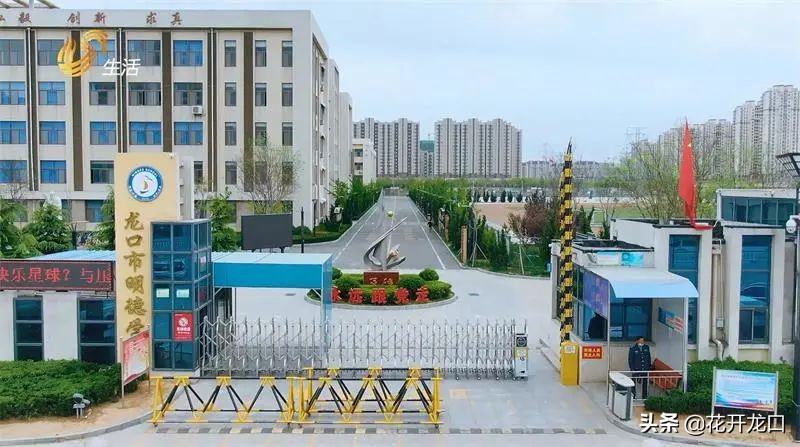 龙口市明德学校和新民学校,龙口复粹学校名字意思