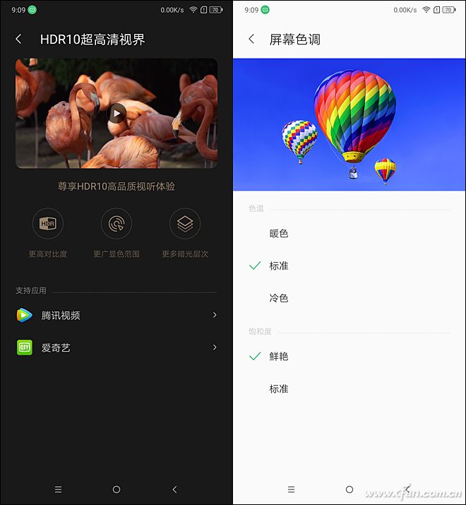 联想z6青春版参数及价格,联想z6青春版与realme青春版