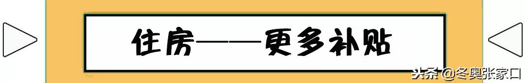 河北张家口今天的最新消息,今日张家口新消息