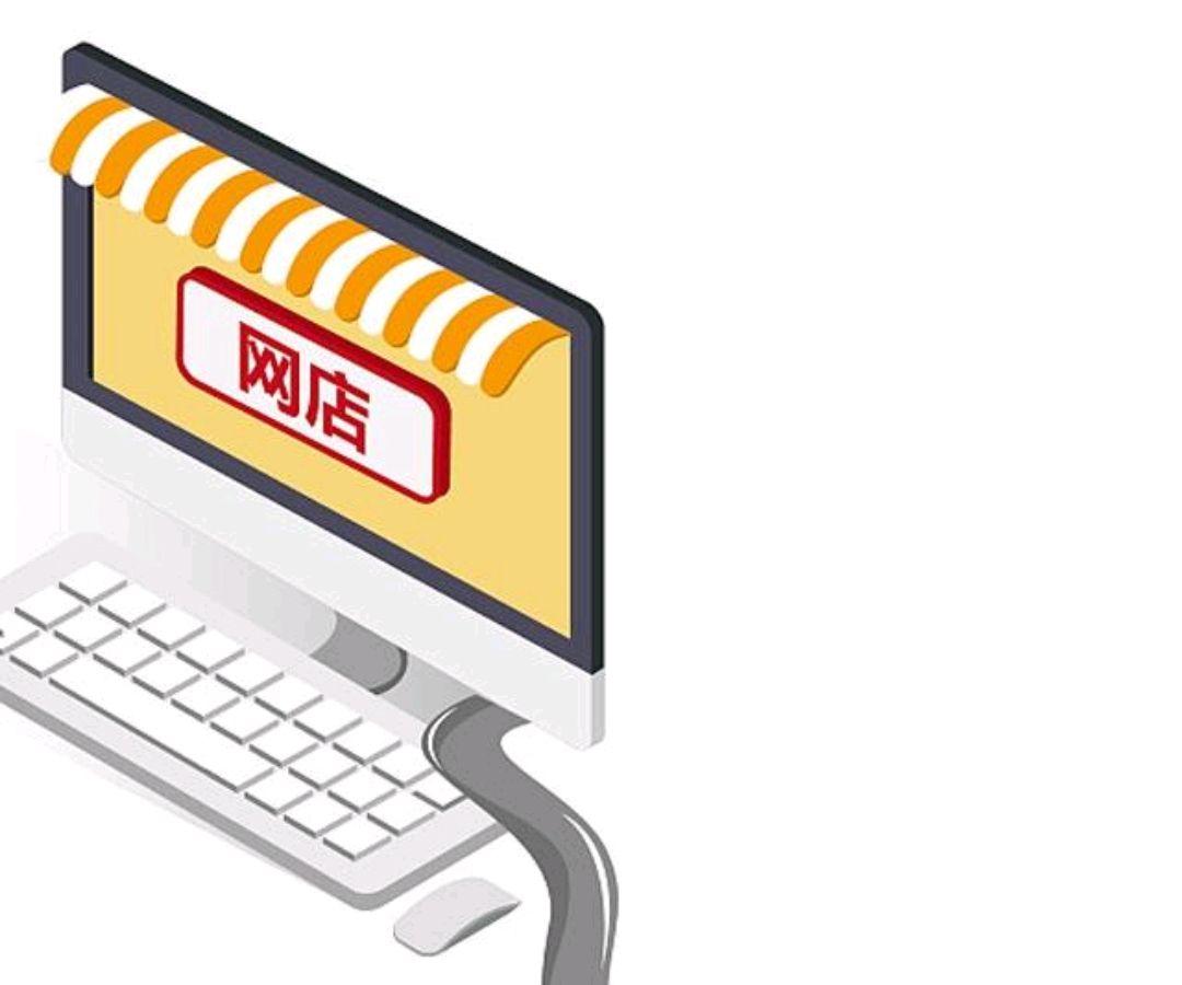 个人淘宝网店怎么开通店铺流程,个人开淘宝网店怎样注册店铺流程