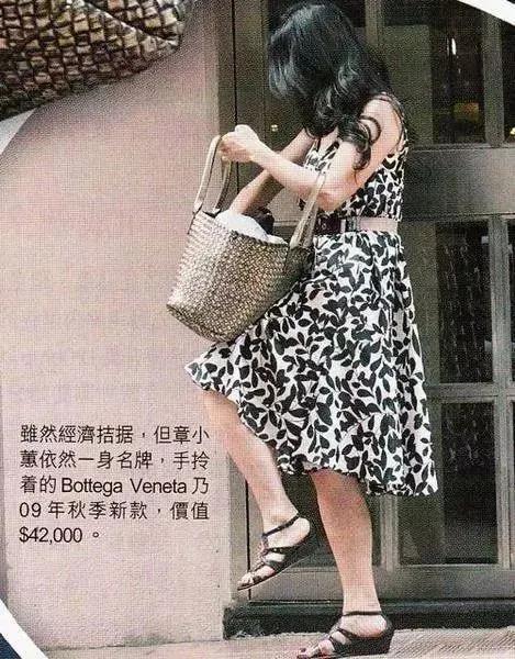 章小蕙为什么是香港第一拜金女,章小蕙是妖女还是名媛