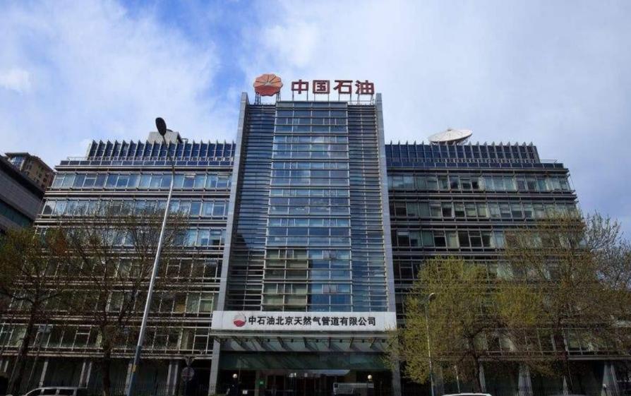 国企待遇也有“档次”之分？级别不同，薪资福利也不同，你选哪个