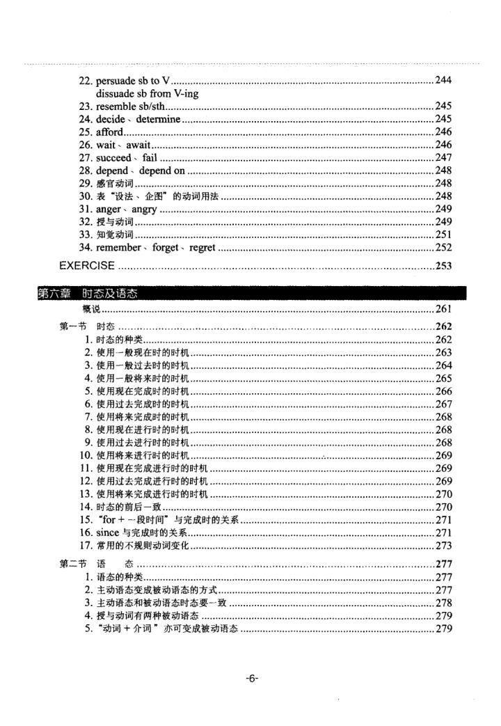 高考倒计时80天逆袭,高三英语从80分到110分的逆袭