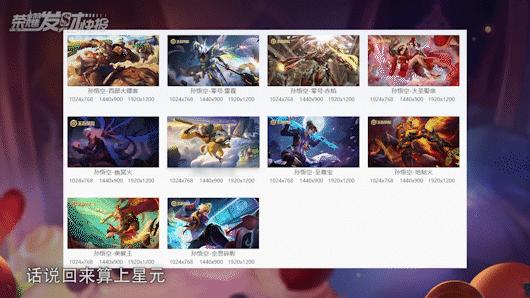 白嫖1000点券值得兑换的皮肤,白嫖皮肤限时兑换券