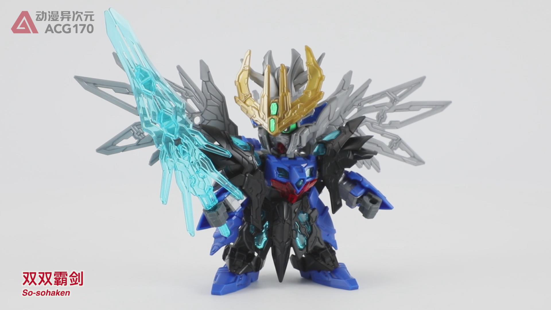 sd高达三国创杰传曹操飞翼,三国创杰传曹操飞翼和天霸