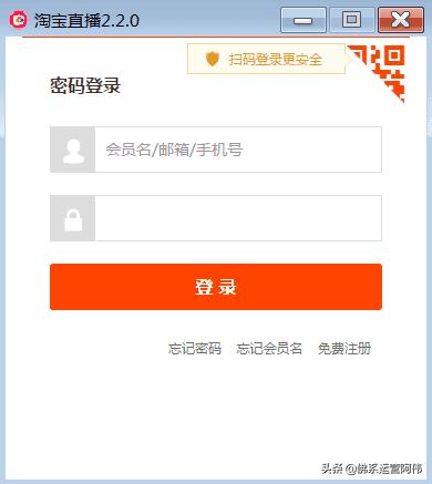 淘宝直播后台电脑端操作教程,淘宝直播pc中控台入口在哪