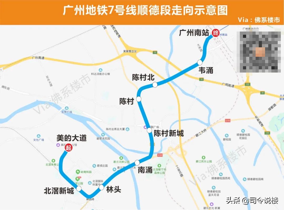 3条地铁50盘，看还能涨的份上，还佛山地铁一个体面吧