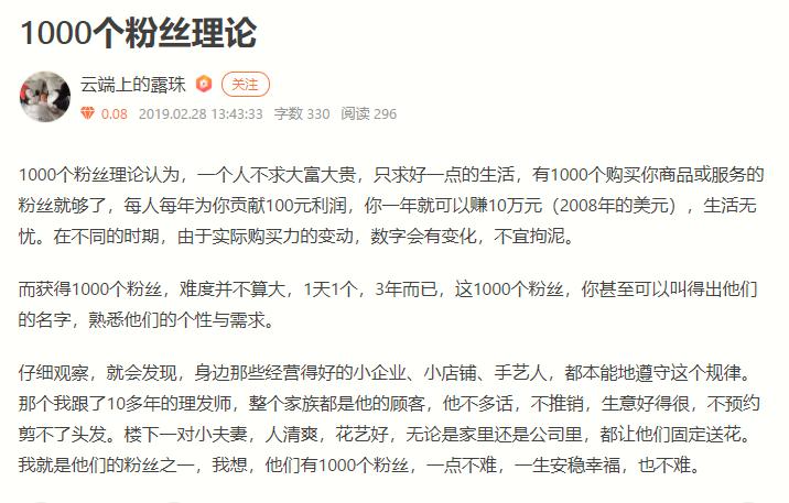 无本致富创业项目,无本万利的创业项目