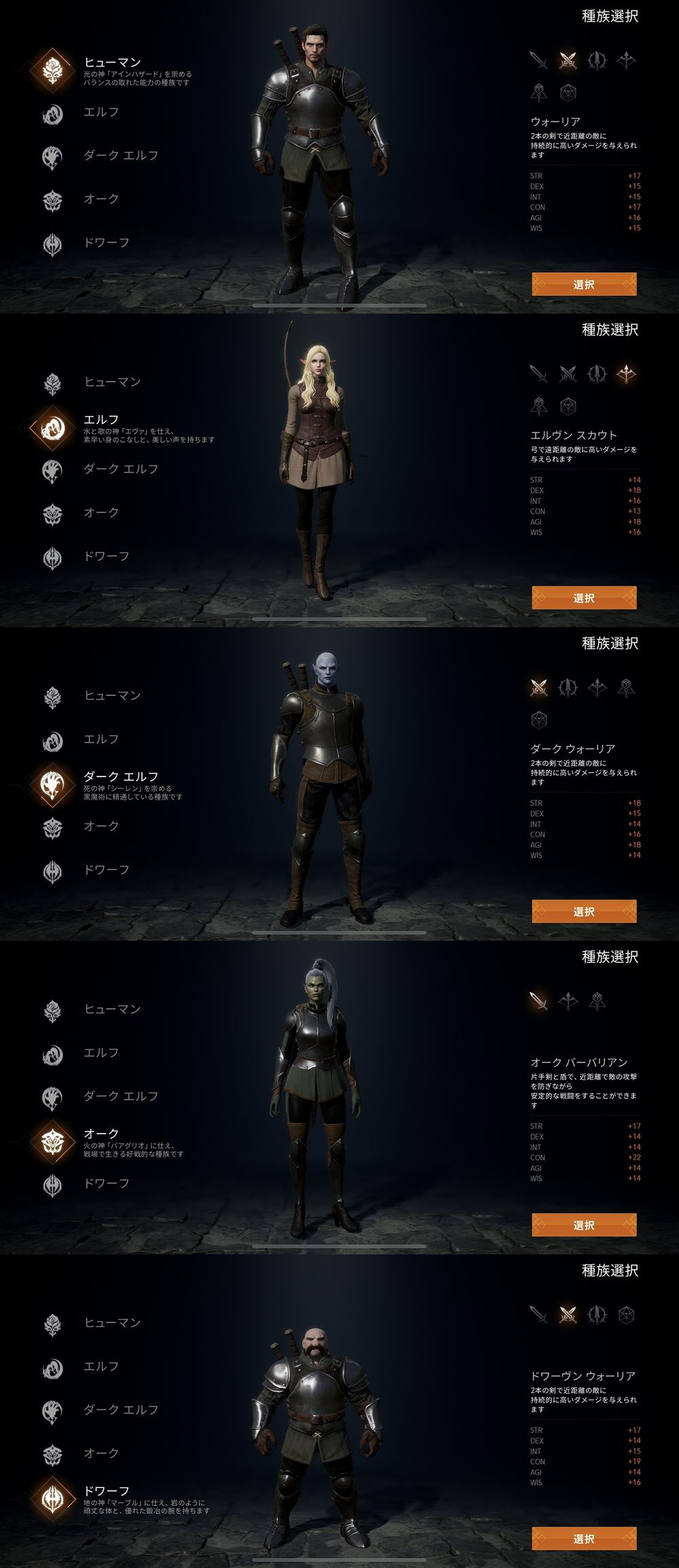 天堂2m画质如何,天堂2m又出什么版本了