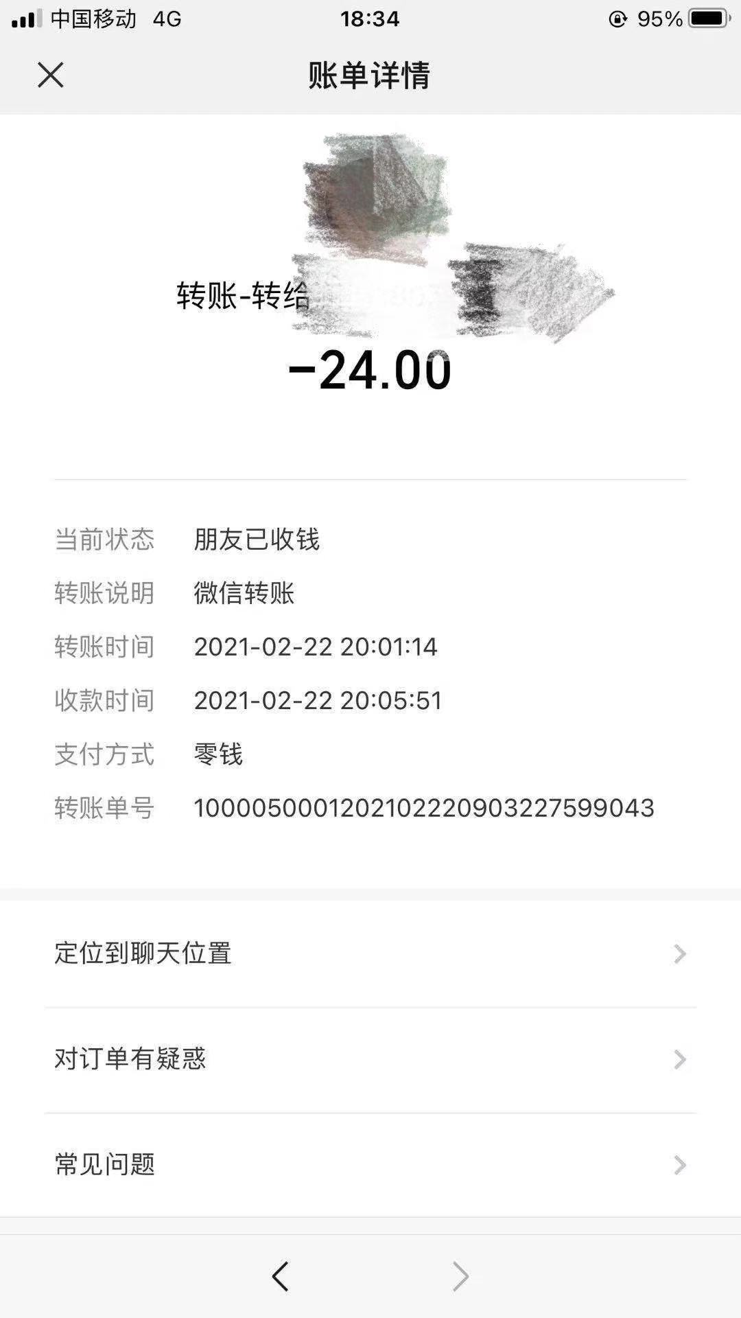 优速快递优势是什么,优速快递有什么优势