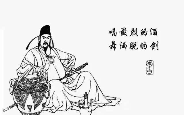 李白的剑法在唐代排名第几,历史里的李白真的会剑术吗