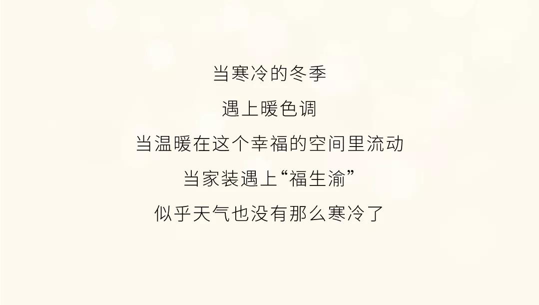 生活小妙招让你的家更漂亮,学会这几招可以让你的家更显宽敞