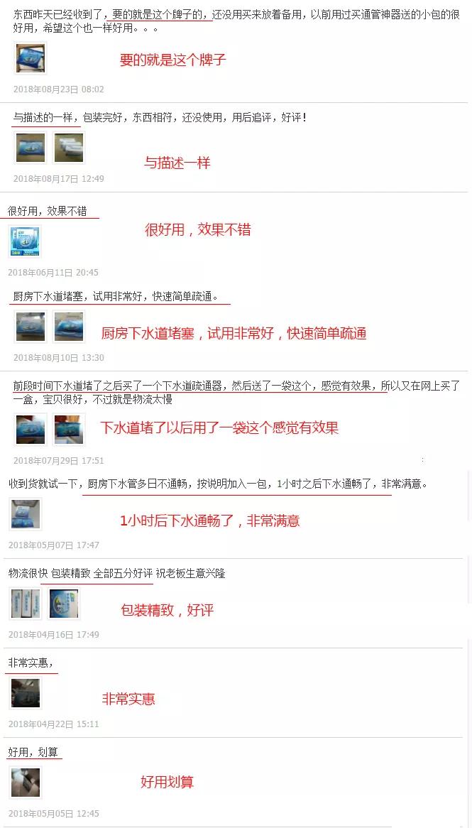 下水管堵了用一根铁丝就解决了,下水道马桶堵塞最快的疏通