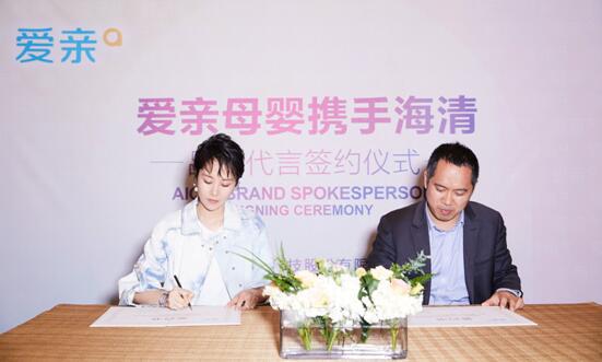 爱亲加盟店靠谱吗,爱亲加盟吗