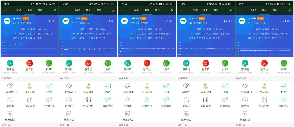 隐藏天线路由器怎么样,隐藏天线路由器好用吗